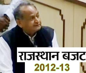 Rajasthan_Budget_2012-13