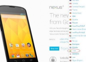 lg-nexus-4-370x264