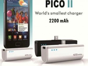 PICO II  - Copy