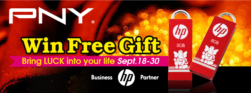 PNY FaceBook Giveaway