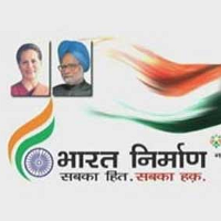 bharat nirman