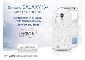 galaxy-s4-crystal-edition-launch-635