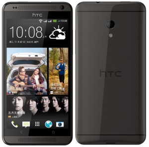 HTC-Desire-700-Dual-Price-In-India