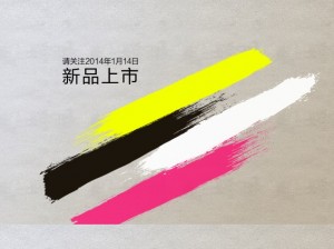 sony-xperia-z1-mini-teaser-image-leak-635