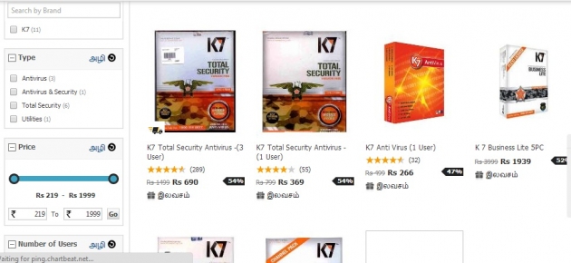 K_7 Antivirus