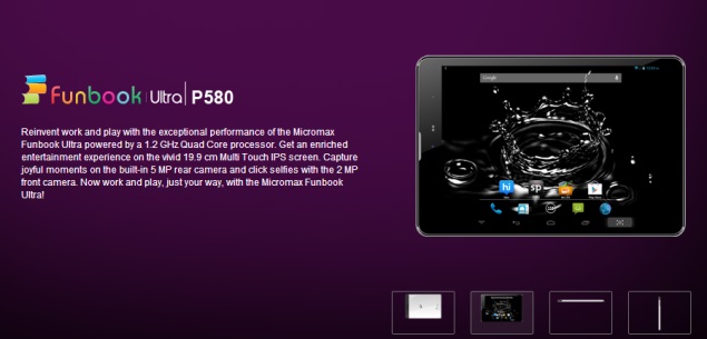 funbook_p580_micromax_site