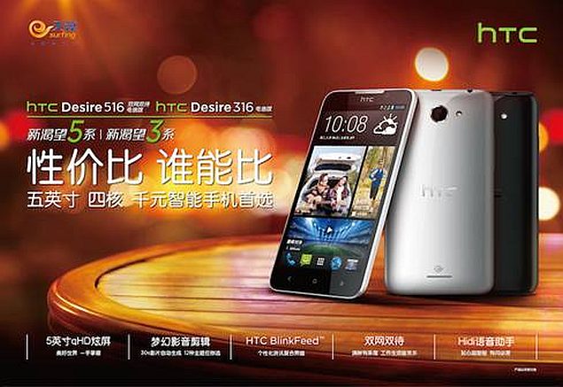 htc_desire_516_316_leak_china_gsm