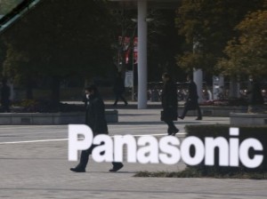 panasonic center tokyo