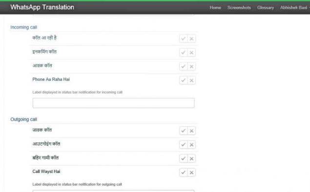 whatsapp_voice_calling_hindi_translate_wpcentral