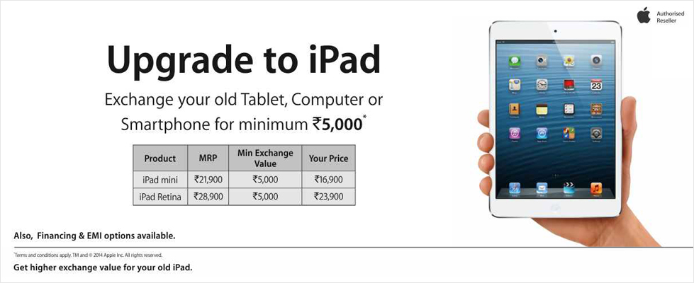 exchange-offer-apple-ipad