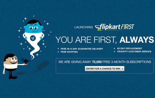 flipkart_first_banner