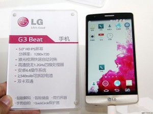lg g3 beat front with spec list pcpop
