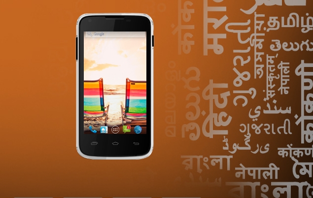 micromax_unite_banner_official_site