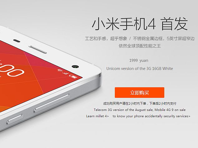 xiaomi_mi_4_itvoice