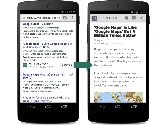Google_Search_Android_Improved_NDTV