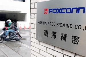Foxconn