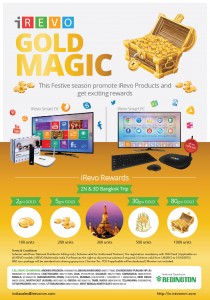 iRevo Gold Magic