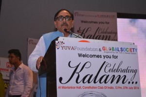 Dr Mahendra Nath Pandey  at Celebrating Kalam
