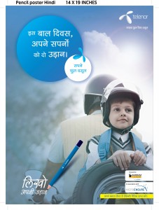 pencil-poster-hindi-_p-01