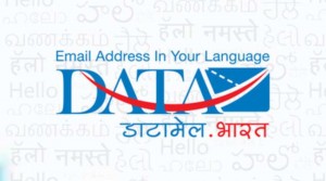 datamail-1-insights